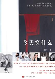 初级会计职称章节分析