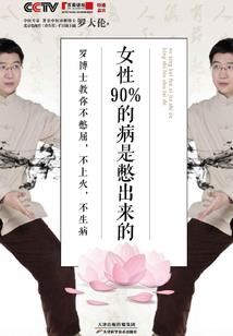 总经理离职会计分录