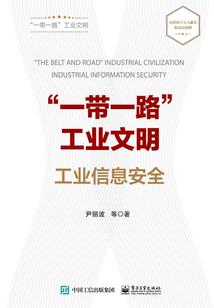 会计职业道德指