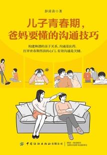 日照专业财税培训