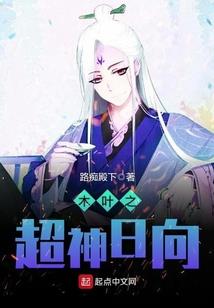 东奥女乒团体一单