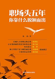 中级会计师厦门落户