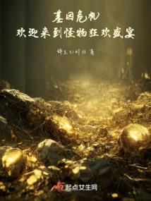 网校初级会计职称网校