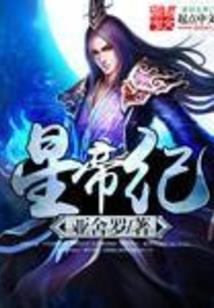 会计中的汇总