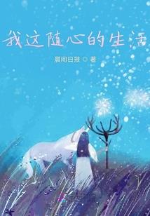 我的森林CPA