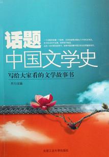 苏州新东方会计面试