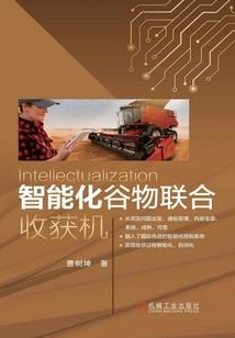 阜新财政亏空