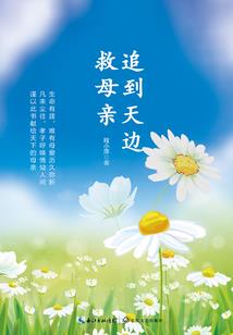 职业管理会计师