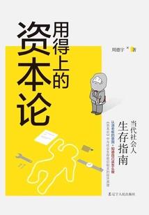 学校资助会计处理
