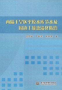 江夏学院财务与会计