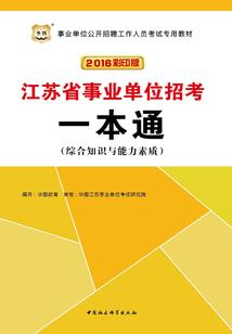 杭州会计师王艳玲
