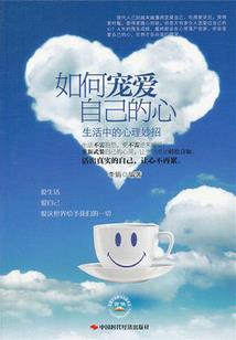 门诊收据会计分录