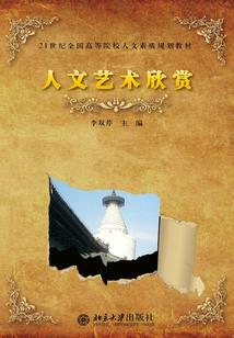 初级会计关税复关