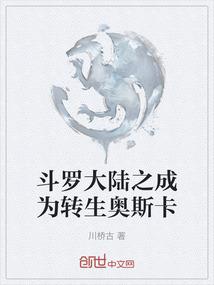 东奥会招聘义务人员