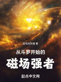 东奥和冬残闭幕