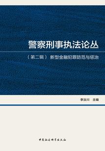 浙江医院会计待遇如何
