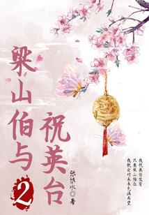 预借伙食会计分录