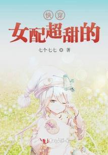 铁路总公司会计师杨