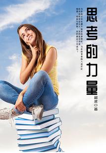 自学会计师的特征是什么