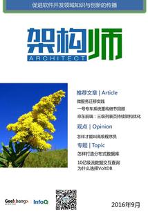 任丘初级会计