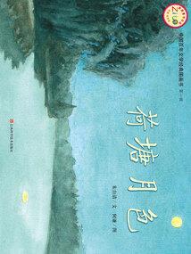 经济补偿金的会计分录