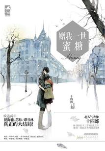 扬中财政破产公告
