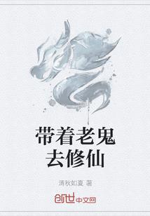 出库单如何给会计
