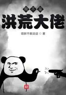 DPS会计
