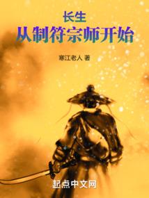 东奥音乐控制台app