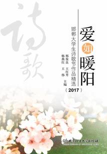 东奥会期间天气预报