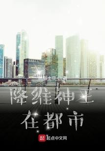 许昌东奥食品厂招聘