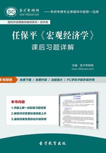 金融专业国际会计师证书