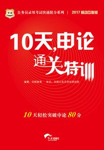 按监控费用会计分录