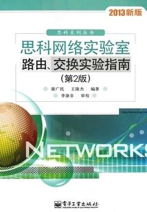 平度智慧财税