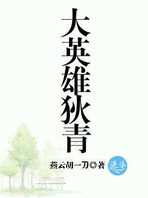 关心关爱财税干部