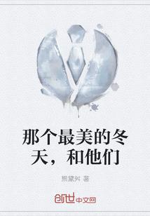 芒果财税表妹