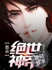 中级会计单位盖假章