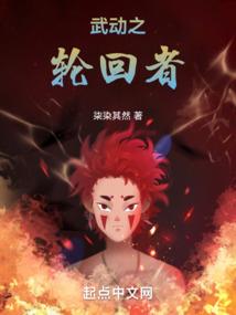 感动东奥