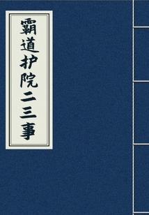 初级会计实务好自学吗