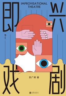 东奥冰滑男子感言视频