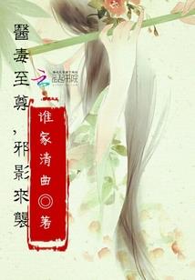 新兴县财政局所有人员