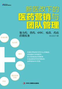 东奥乒乓团体夺冠时间