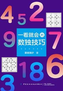 会计技术初级考试