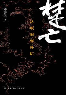 高顿初级会计时间