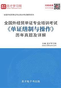 东奥网校价格