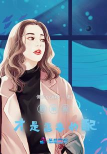 初级会计费用广东