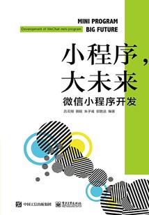 东里奥是哪里
