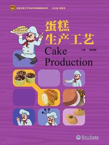 共同耗用会计分录