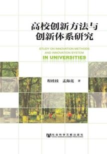 财政部公共体育发展规划