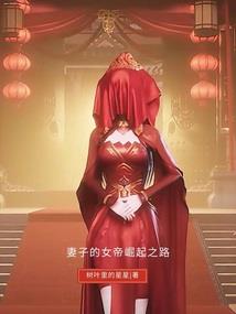 会计实务考试需要准备什么